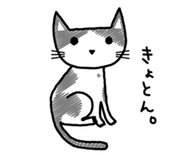 Blank look of cat face sticker #2896289