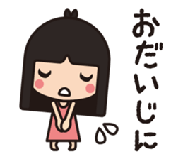 straight bangs. sticker #2896637