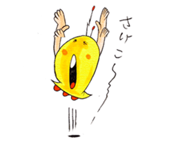 UFO and friends sticker #2896665