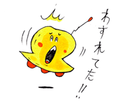 UFO and friends sticker #2896670