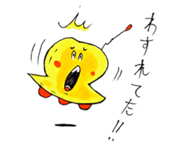 UFO and friends sticker #2896670