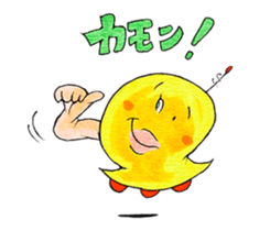 UFO and friends sticker #2896671