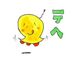 UFO and friends sticker #2896681