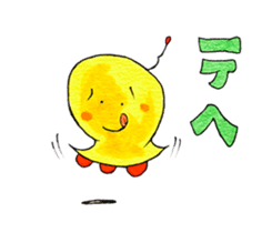 UFO and friends sticker #2896681