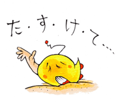 UFO and friends sticker #2896687