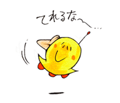 UFO and friends sticker #2896692