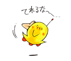 UFO and friends sticker #2896692