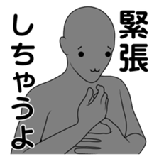 The name , not yet .7 sticker #2896740