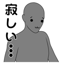 The name , not yet .7 sticker #2896741