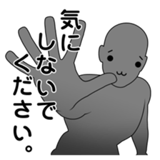 The name , not yet .7 sticker #2896743