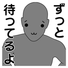 The name , not yet .7 sticker #2896747