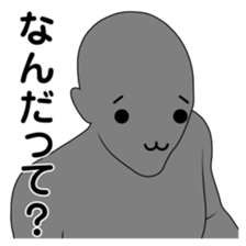 The name , not yet .7 sticker #2896752