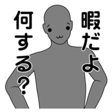 The name , not yet .7 sticker #2896765