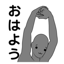 The name , not yet .7 sticker #2896773