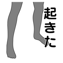 The name , not yet .7 sticker #2896775