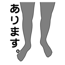 The name , not yet .7 sticker #2896778