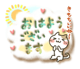 Soft message2 sticker #2896819