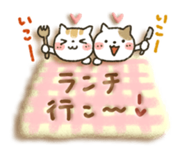 Soft message2 sticker #2896822