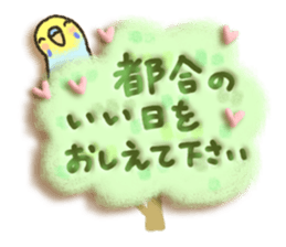 Soft message2 sticker #2896823