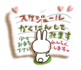 Soft message2 sticker #2896824