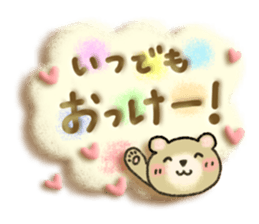 Soft message2 sticker #2896827