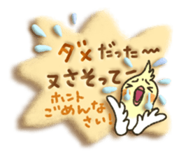 Soft message2 sticker #2896828