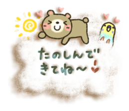 Soft message2 sticker #2896829