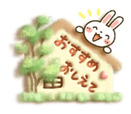 Soft message2 sticker #2896831