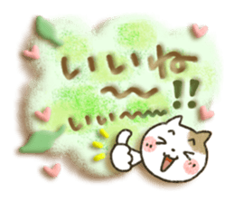 Soft message2 sticker #2896833