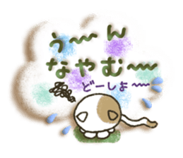 Soft message2 sticker #2896834