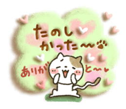 Soft message2 sticker #2896835