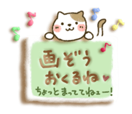 Soft message2 sticker #2896837