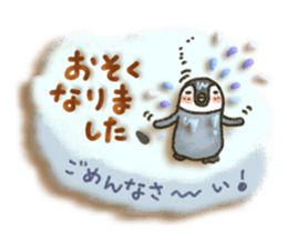 Soft message2 sticker #2896839