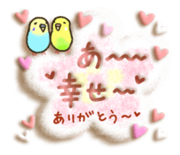 Soft message2 sticker #2896841