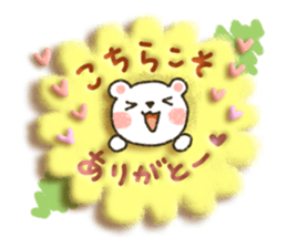 Soft message2 sticker #2896842