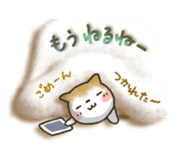 Soft message2 sticker #2896843