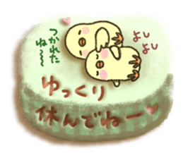 Soft message2 sticker #2896844