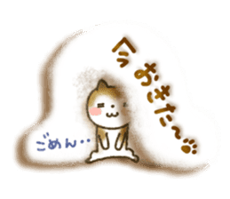 Soft message2 sticker #2896845