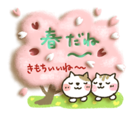 Soft message2 sticker #2896848