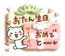 Soft message2 sticker #2896850