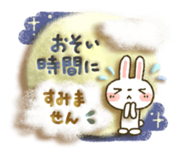 Soft message2 sticker #2896851