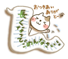 Soft message2 sticker #2896852