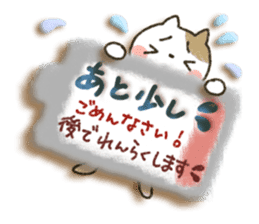 Soft message2 sticker #2896853