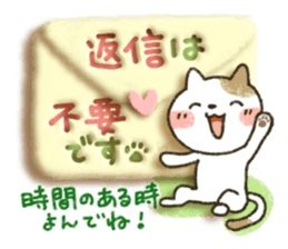 Soft message2 sticker #2896854