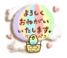 Soft message2 sticker #2896855