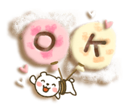 Soft message2 sticker #2896856