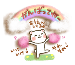 Soft message2 sticker #2896857