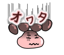 NIKUKYU Sticker (KANSAI-BEN) sticker #2896860