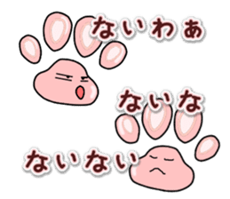 NIKUKYU Sticker (KANSAI-BEN) sticker #2896864