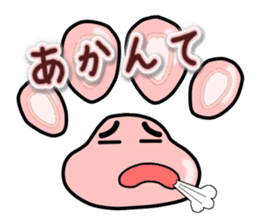 NIKUKYU Sticker (KANSAI-BEN) sticker #2896865